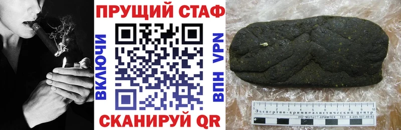 Купить наркотик аптеки Новопавловск АМФЕТАМИН  Alpha-PVP  ГАШ  Cocaine  Бошки Шишки 