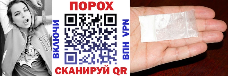 Амфетамин VHQ  Новопавловск 
