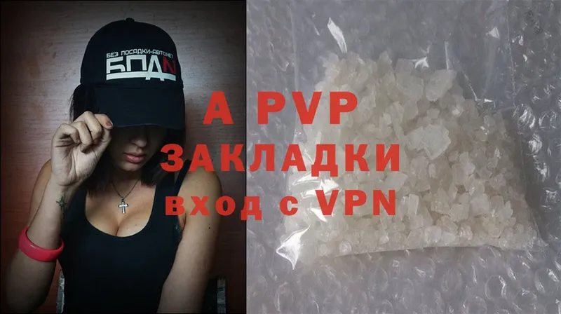 Alpha-PVP СК КРИС  Новопавловск 