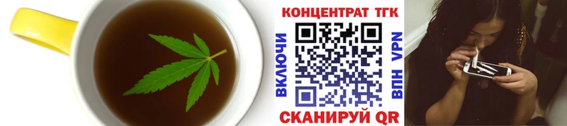 наркотики  MEGA зеркало  Cannafood марихуана  Новопавловск 