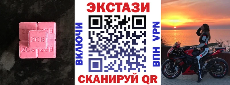 ЭКСТАЗИ 300 mg  нарко площадка Telegram  Новопавловск 