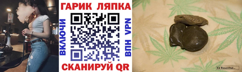 где продают наркотики  Новопавловск  Гашиш 40% ТГК 