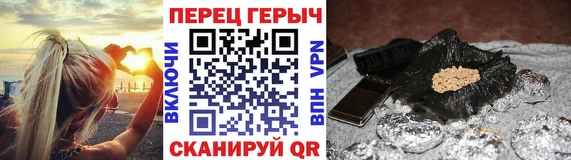 mega ССЫЛКА  Новопавловск  ГЕРОИН герыч 