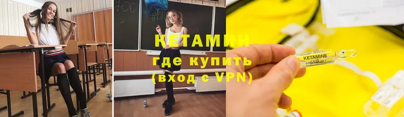 цена   Новопавловск  КЕТАМИН ketamine 