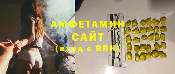 2c-b Михайловск