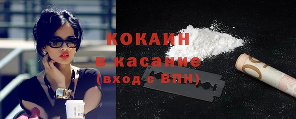 альфа пвп Надым