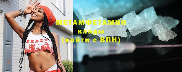 бутик Навашино
