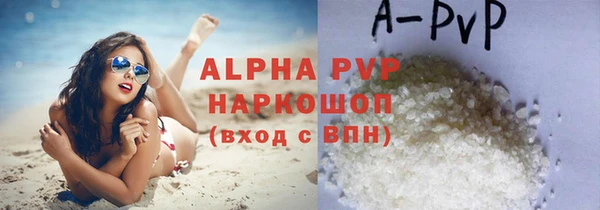 альфа пвп Надым