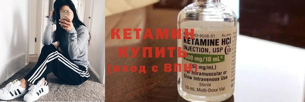 2c-b Михайловск