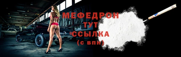 прущая мука Михайловка
