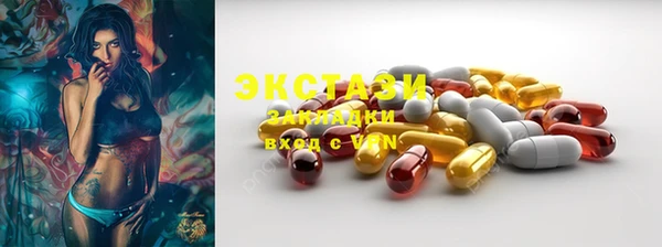 альфа пвп Надым