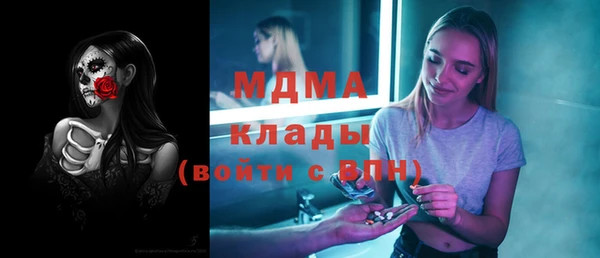 2c-b Михайловск