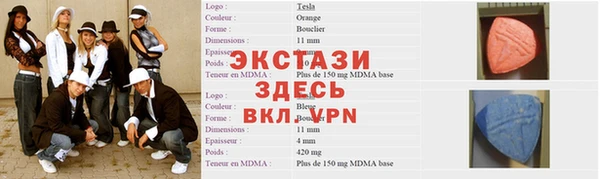 альфа пвп Надым