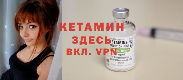бутик Навашино