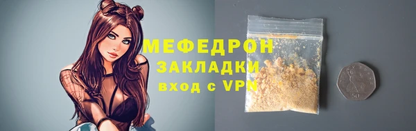 MESCALINE Михайлов