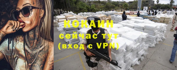 MESCALINE Михайлов