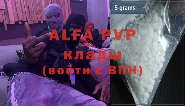 альфа пвп Надым