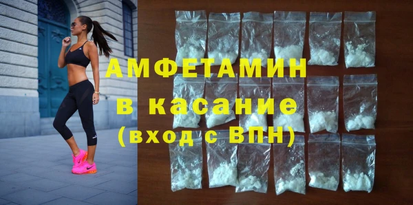 бутик Навашино