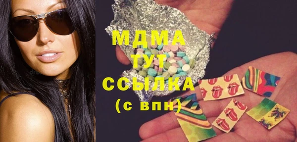альфа пвп Надым