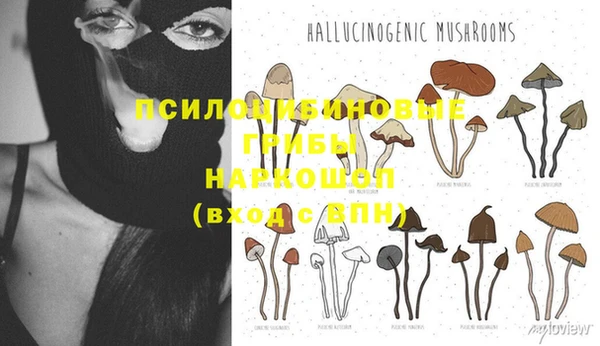 бутик Навашино