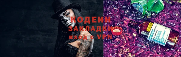 MESCALINE Михайлов