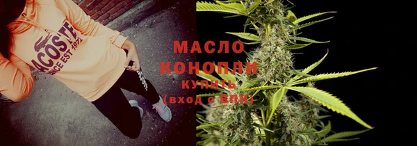бутик Навашино