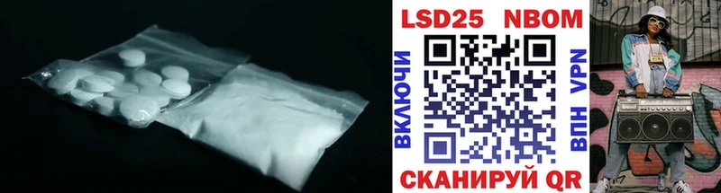 LSD-25 экстази ecstasy  omg зеркало  Новопавловск 