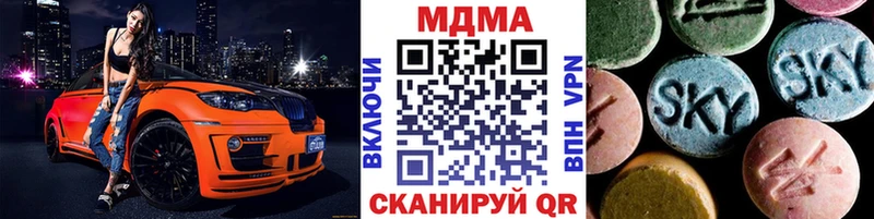 МДМА кристаллы  закладки  Новопавловск 