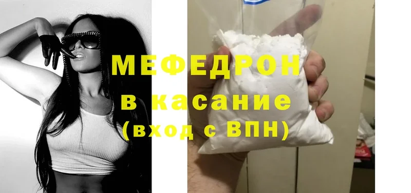 сайты даркнета состав  Новопавловск  МЕФ mephedrone 