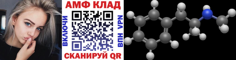 shop официальный сайт Новопавловск МЕТАМФЕТАМИН мет где купить наркотик